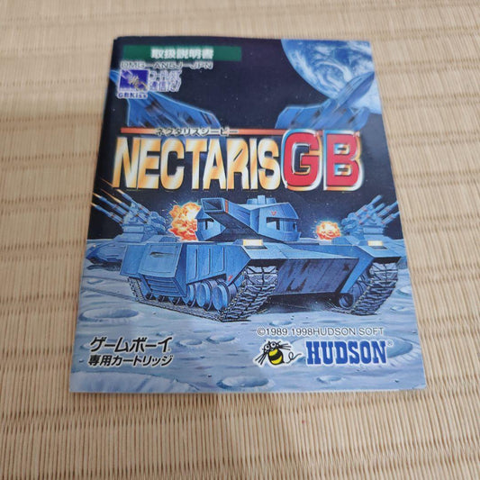 NECTARIS GB User Manual Only Notice! Not a Software