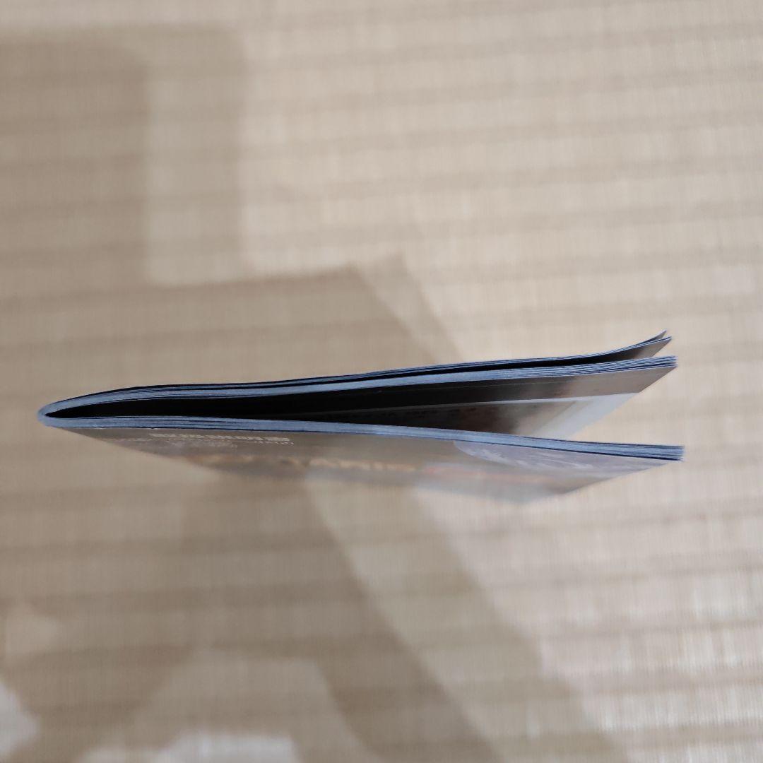 NECTARIS GB User Manual Only Notice! Not a Software