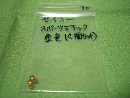 90. Seiko Sportsmatic Dragon Head 4-Set Unused