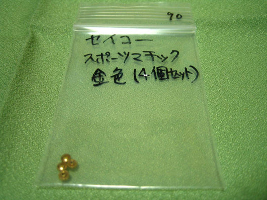 90. Seiko Sportsmatic Dragon Head 4-Set Unused