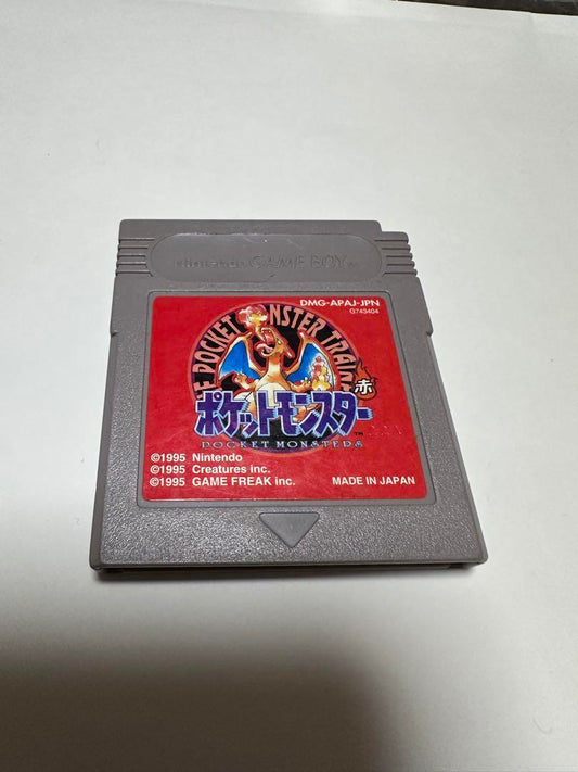 Pokémon Red Game Boy Software