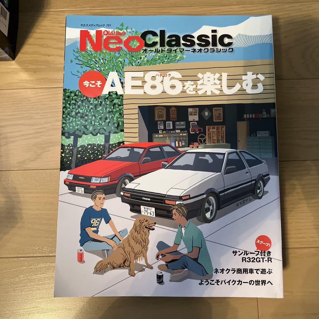 Neo Classic AE86 Special Issue