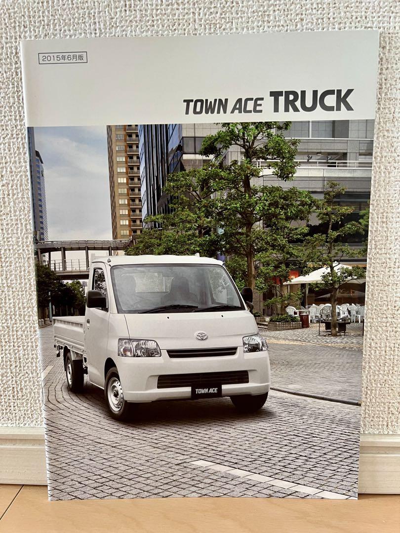 [Catalog Festival] TOWN ACE TRUCK Catalog