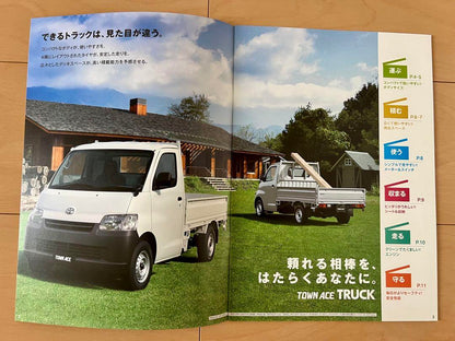 [Catalog Festival] TOWN ACE TRUCK Catalog