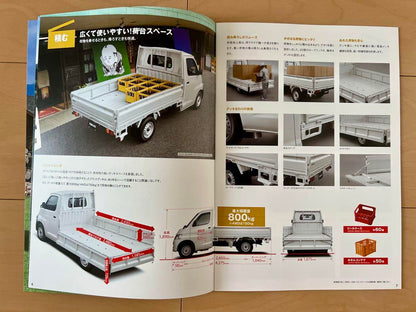 [Catalog Festival] TOWN ACE TRUCK Catalog