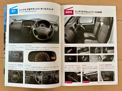 [Catalog Festival] TOWN ACE TRUCK Catalog