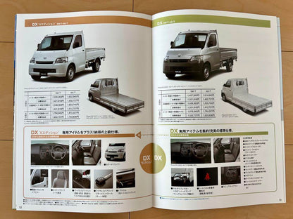 [Catalog Festival] TOWN ACE TRUCK Catalog