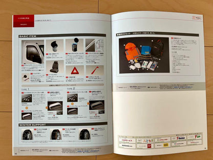 [Catalog Festival] TOWN ACE TRUCK Catalog