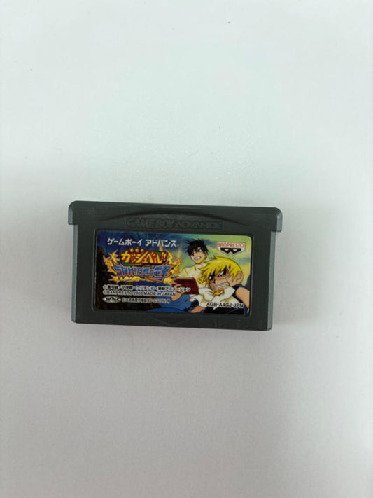 Golden Ash Gene Unleash Friendship's Thunder Game Boy Advance