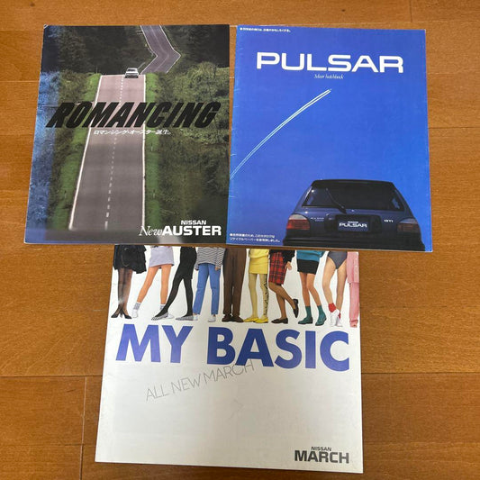 Nissan Catalog Set (New Auster, Pulsar, March)
