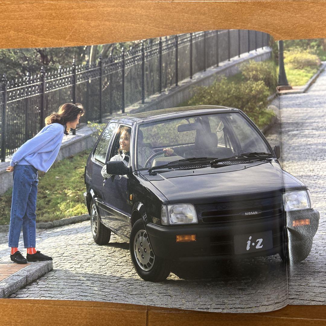 Nissan Catalog Set (New Auster, Pulsar, March)