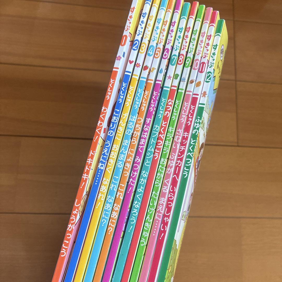 Picture Book Subscription 1-12 Volumes