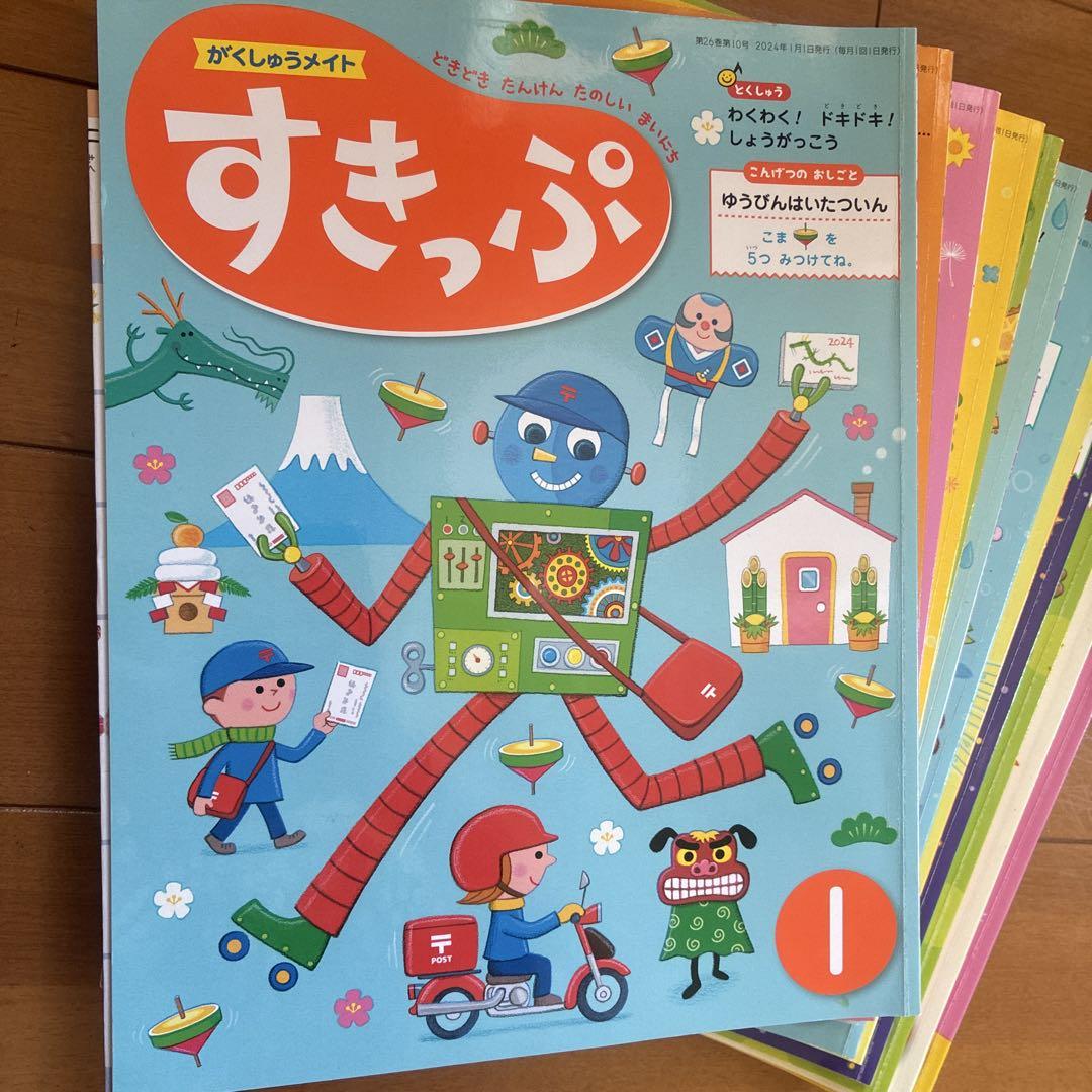 Picture Book Subscription 1-12 Volumes