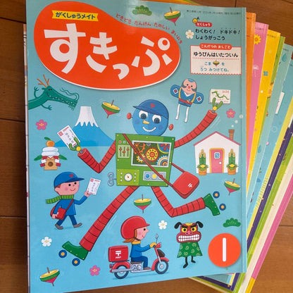 Picture Book Subscription 1-12 Volumes