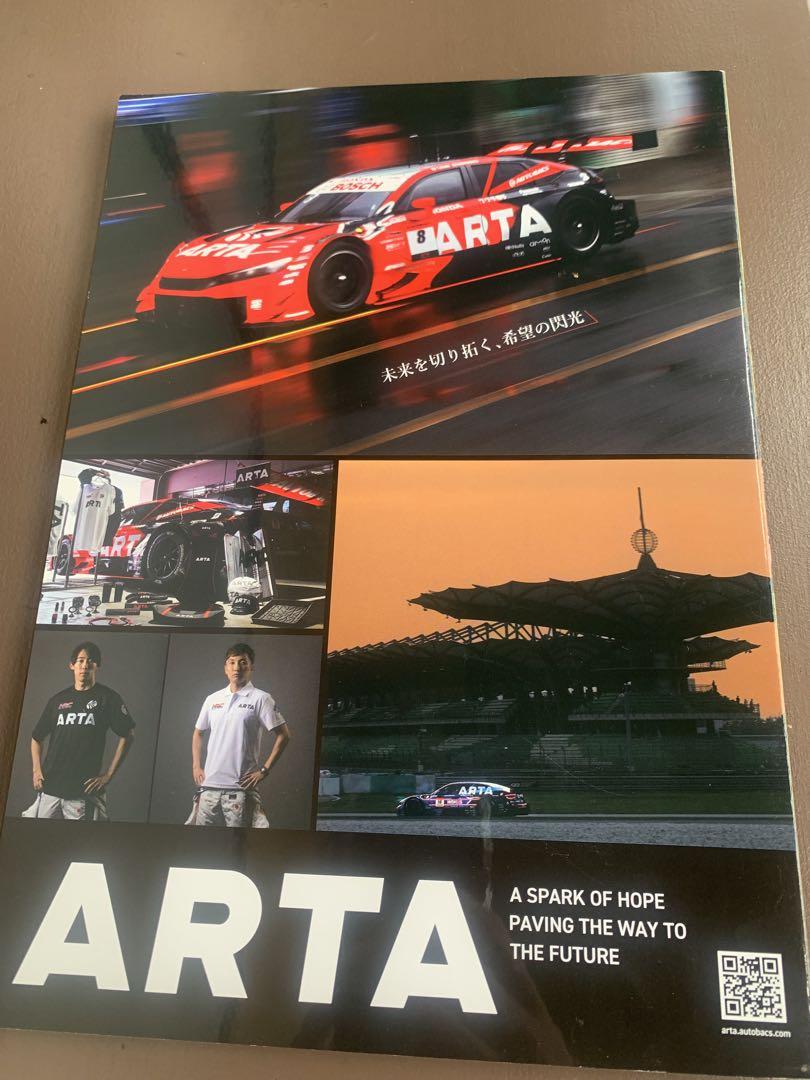 2025 AUTOBACS SUPER GT Round 5 Program