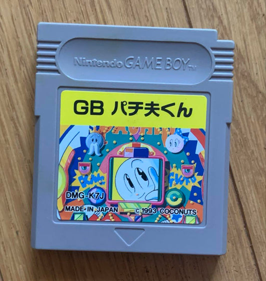 Game Boy Pachiko-kun