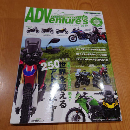 ADVenture's Adventure Bike Purchase Guide vol.3