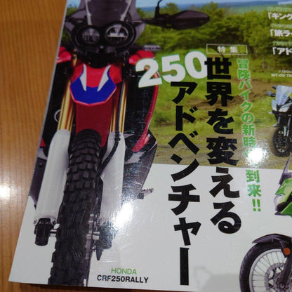 ADVenture's Adventure Bike Purchase Guide vol.3
