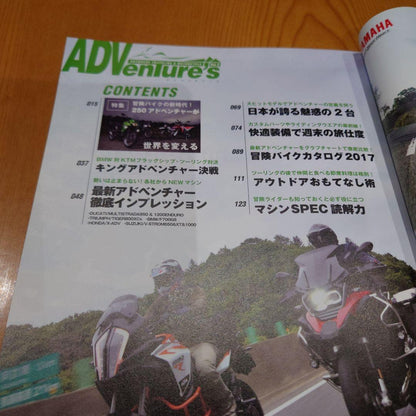 ADVenture's Adventure Bike Purchase Guide vol.3