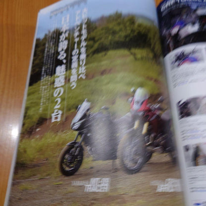 ADVenture's Adventure Bike Purchase Guide vol.3