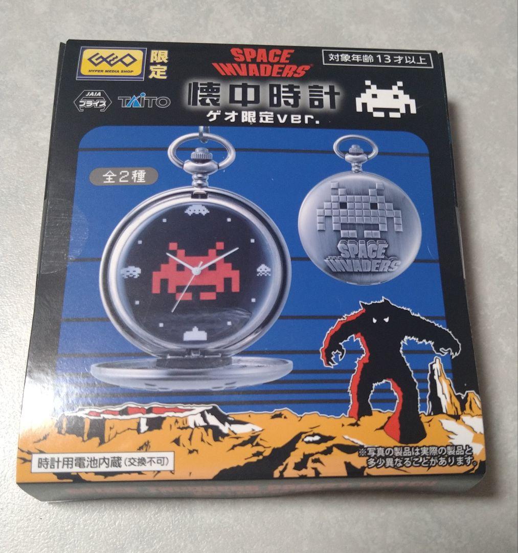 Space Invaders Pocket Watch [GEO Limited Edition]