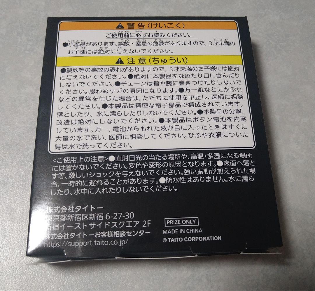 Space Invaders Pocket Watch [GEO Limited Edition]