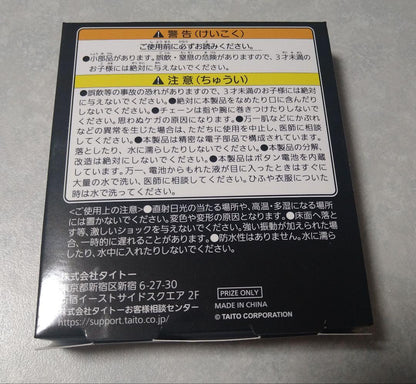 Space Invaders Pocket Watch [GEO Limited Edition]