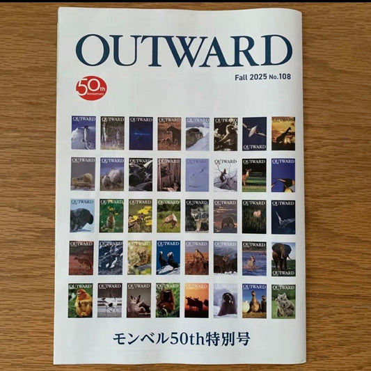 Monbel 50th Special Issue OUTWARD Fall 2025 No.108