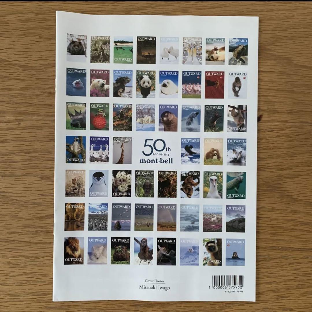 Monbel 50th Special Issue OUTWARD Fall 2025 No.108