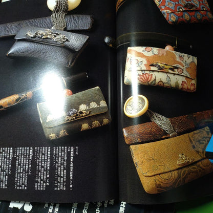 Sun Edo Miniature Art Summer Issue 1989