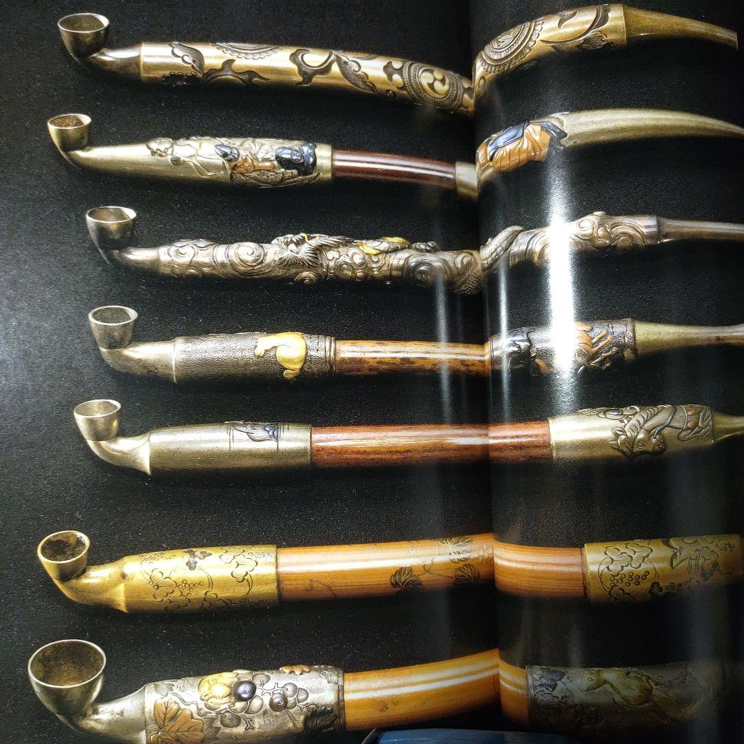 Sun Edo Miniature Art Summer Issue 1989