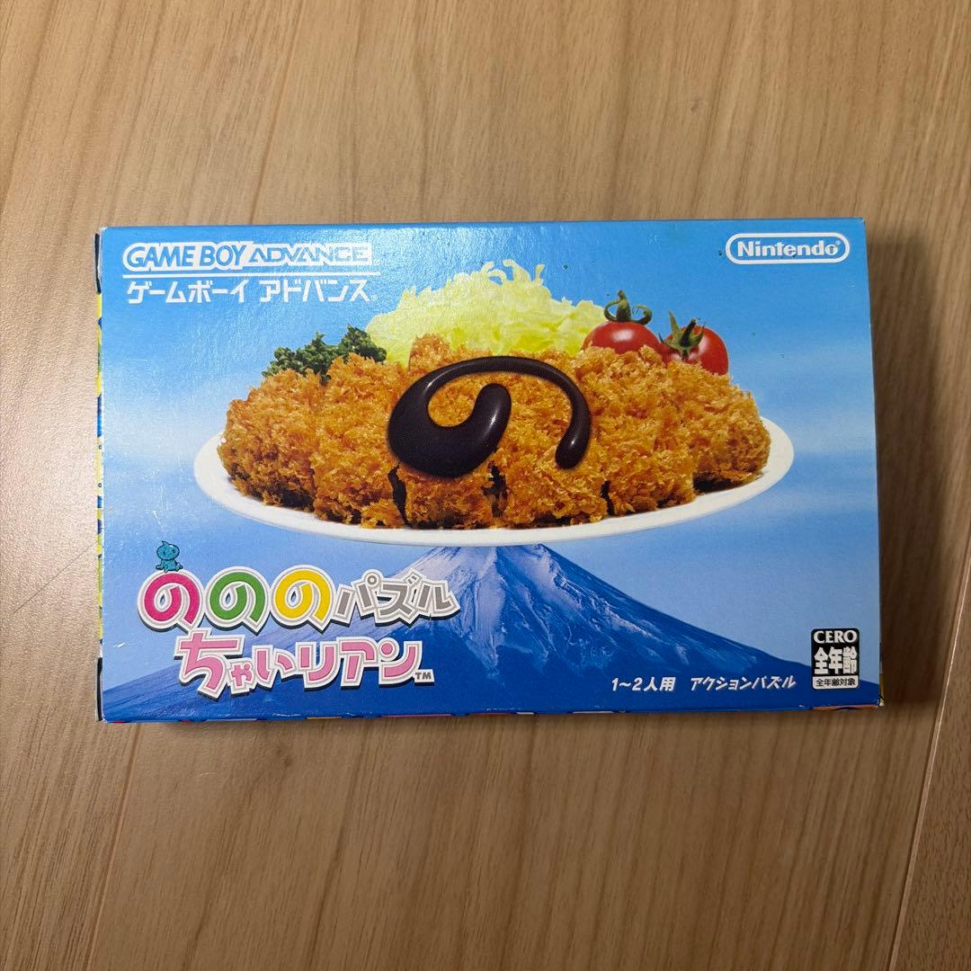 No No Puzzle Chaillian Game Boy Advance