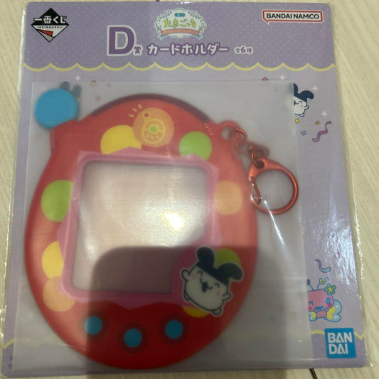 Tamagotchi D Prize and G Prize