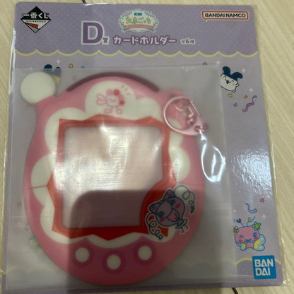 Tamagotchi D Prize and G Prize
