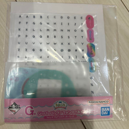 Tamagotchi D Prize and G Prize