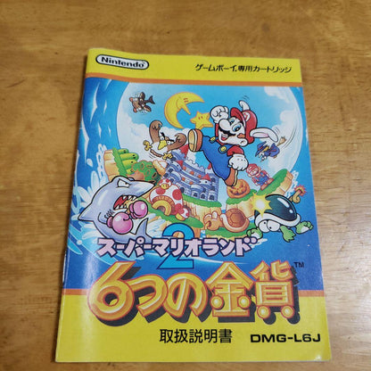 Super Mario Land 6 Gold Coins (with manual)