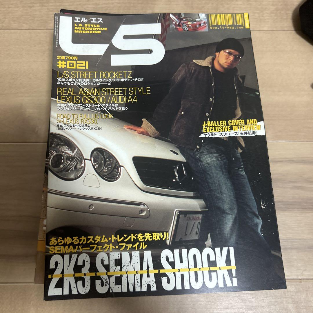 L/S El/Es #021 Issue 21 #SportsCompetition #SportsCompact #LA