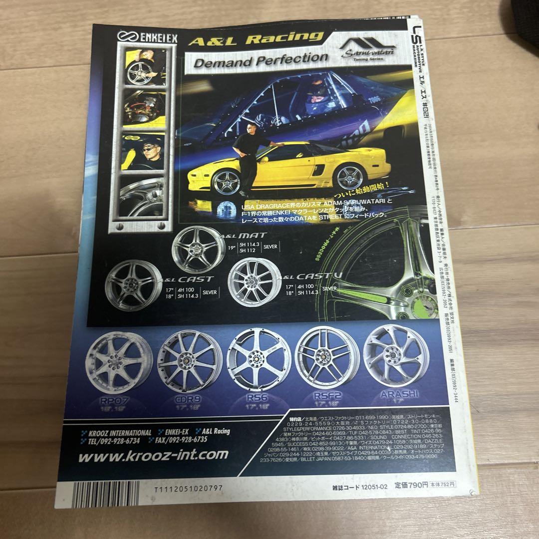 L/S El/Es #021 Issue 21 #SportsCompetition #SportsCompact #LA