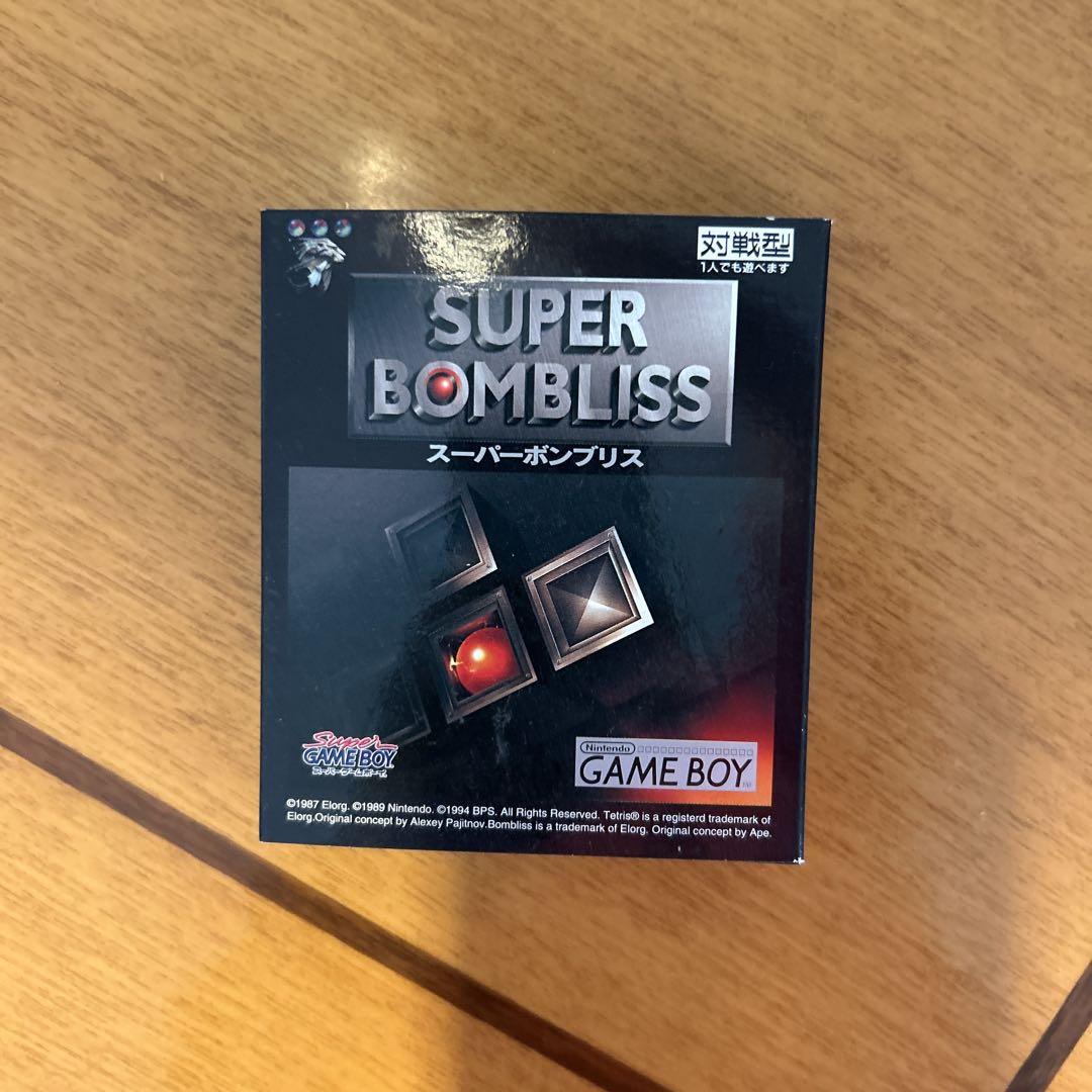 SUPER BOMBLISS Game Boy Software