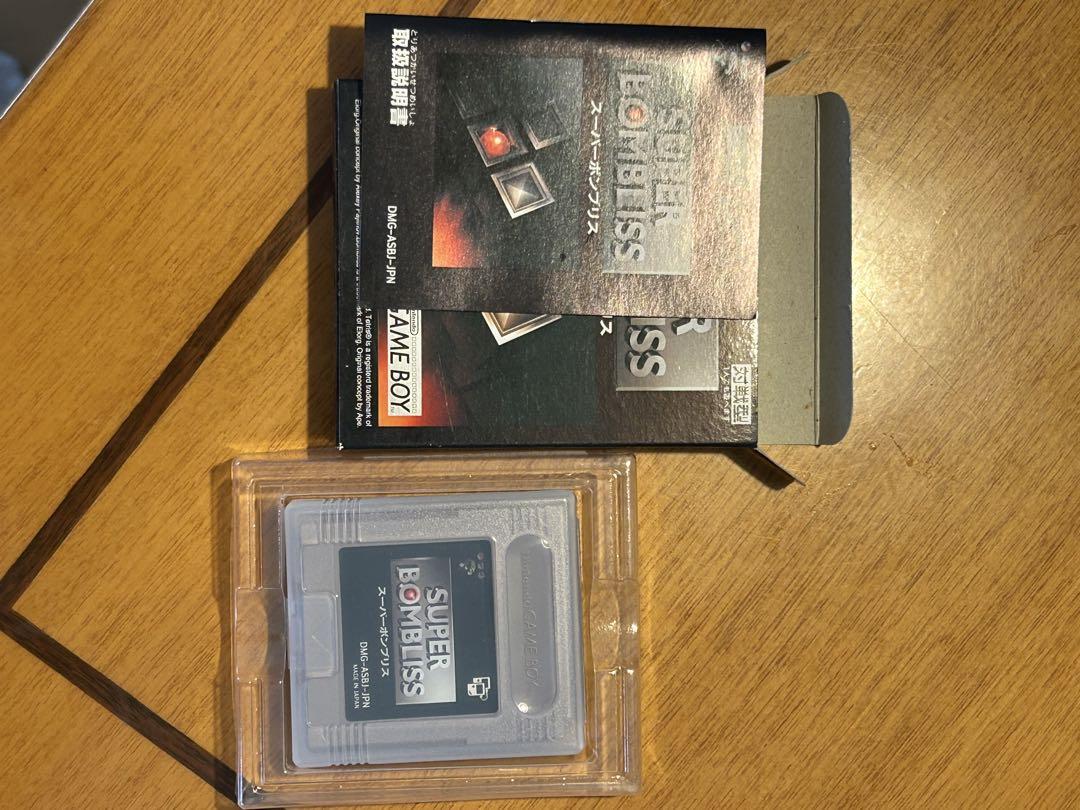 SUPER BOMBLISS Game Boy Software