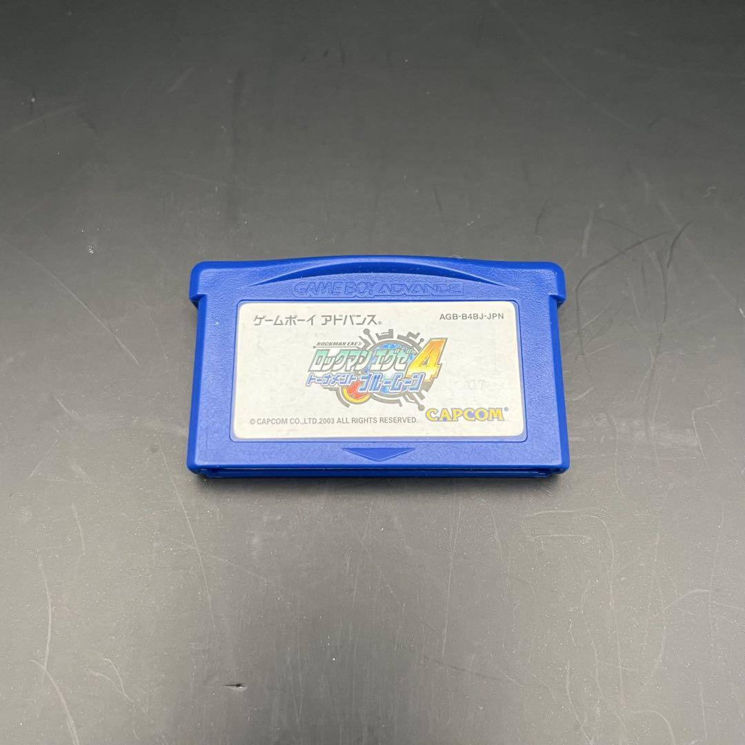 Rockman Zero 4 Bloom Moon Game Boy Advance