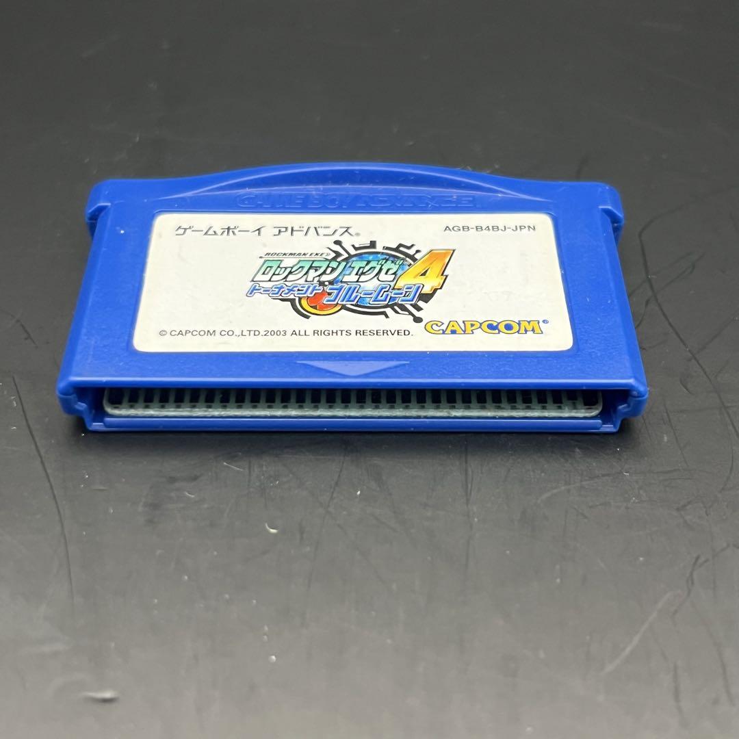 Rockman Zero 4 Bloom Moon Game Boy Advance