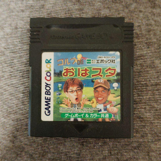 Golf de Ohayou Sta Game Boy Color