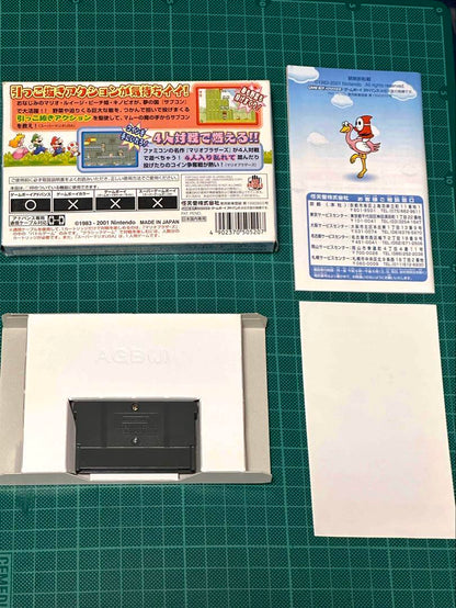 Rare Complete Set of GBA Super Mario Advance 1-4 with Case