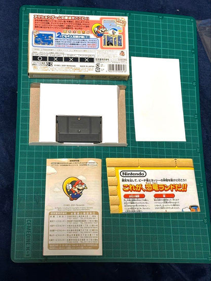 Rare Complete Set of GBA Super Mario Advance 1-4 with Case