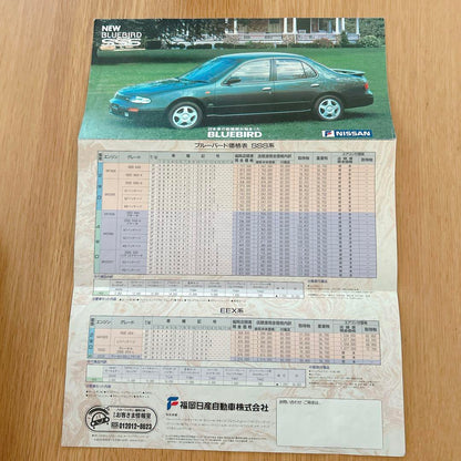 Nissan BLUEBIRD Brochure