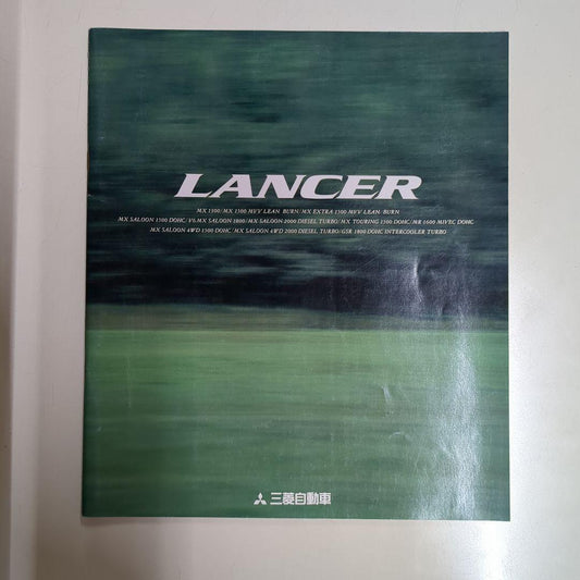 Mitsubishi Lancer CA Lancer Accessory Catalog