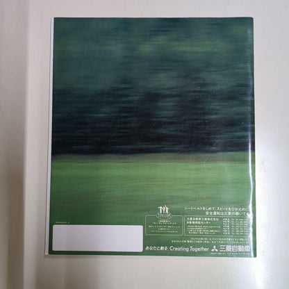 Mitsubishi Lancer CA Lancer Accessory Catalog