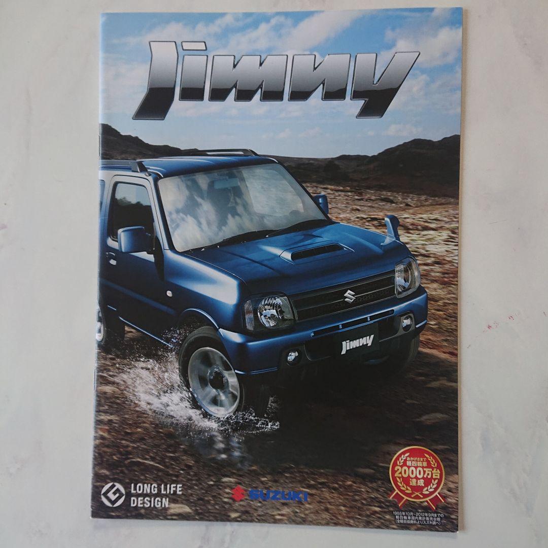 Suzuki Jimny Catalog and Accessory Price List