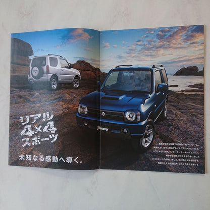 Suzuki Jimny Catalog and Accessory Price List